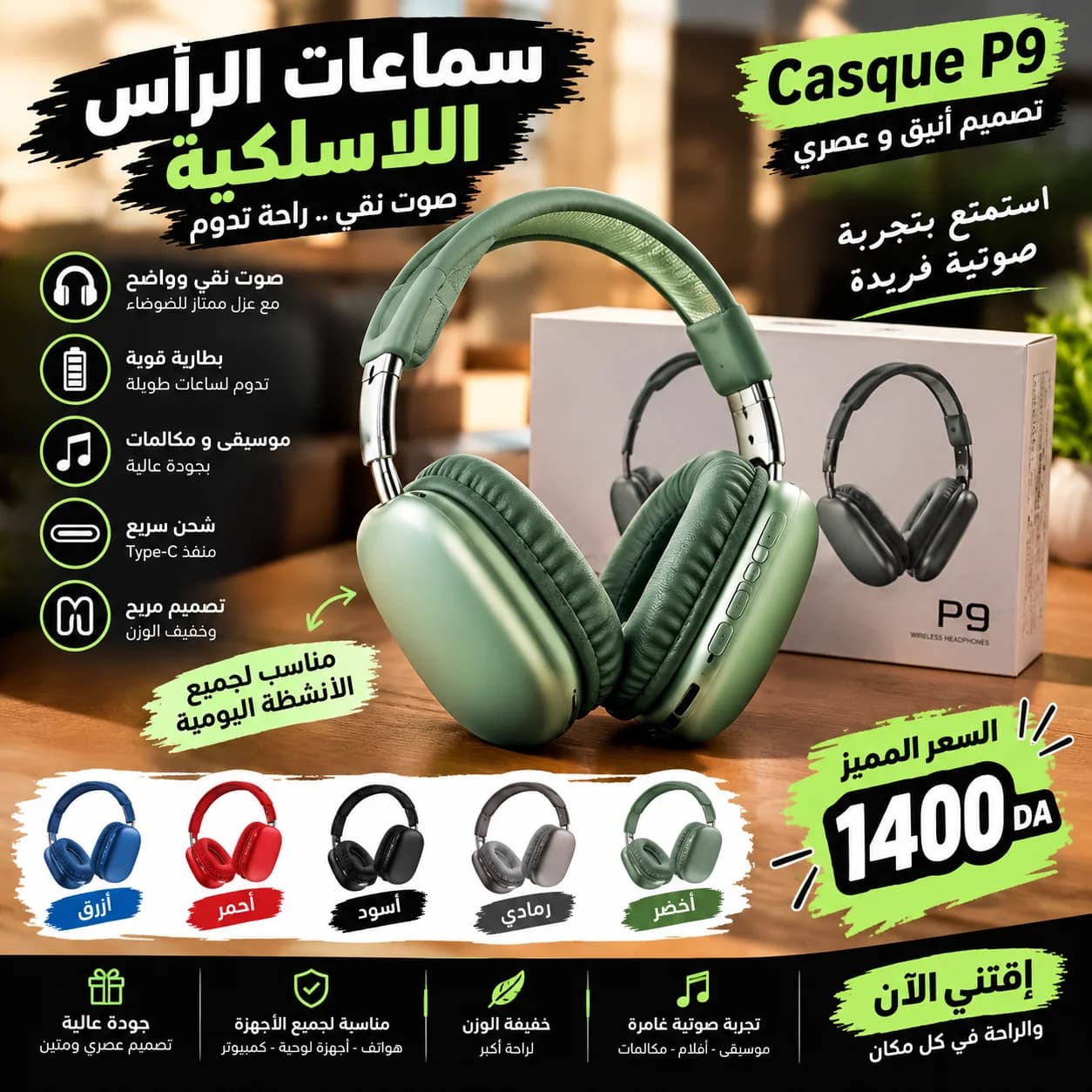 Casque p9